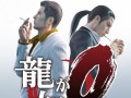 コンピレーションCD「龍が如く0 80’s Hits! Collection」が本日発売。「2億4千万の瞳」や「DIAMONDS」など80年代の大ヒット曲を収録