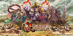 画像ギャラリー No.004のサムネイル画像 / さようなら2025年。サービス終了を告げたタイトルにもお別れを