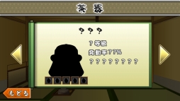 画像集#010のサムネイル/【PR】「戦国ディフェンス」はゆるさと遊びごたえを兼ね備えたスマホ向けストラテジー。一風変わったストーリー展開とゲーム概要を紹介
