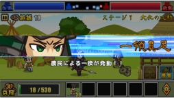 画像集#016のサムネイル/【PR】「戦国ディフェンス」はゆるさと遊びごたえを兼ね備えたスマホ向けストラテジー。一風変わったストーリー展開とゲーム概要を紹介
