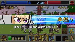 画像集#007のサムネイル/【PR】「戦国ディフェンス」は戦闘とマネジメントの駆け引きを手軽に楽しめるストラテジーゲーム。シンプルな外見とは裏腹の奥深い内容とプレイフィールを紹介