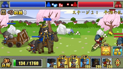 画像集#008のサムネイル/【PR】「戦国ディフェンス」は戦闘とマネジメントの駆け引きを手軽に楽しめるストラテジーゲーム。シンプルな外見とは裏腹の奥深い内容とプレイフィールを紹介