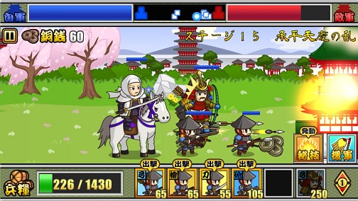 画像集#009のサムネイル/【PR】「戦国ディフェンス」は戦闘とマネジメントの駆け引きを手軽に楽しめるストラテジーゲーム。シンプルな外見とは裏腹の奥深い内容とプレイフィールを紹介