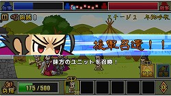 画像集#013のサムネイル/【PR】「戦国ディフェンス」は戦闘とマネジメントの駆け引きを手軽に楽しめるストラテジーゲーム。シンプルな外見とは裏腹の奥深い内容とプレイフィールを紹介