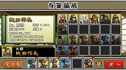 画像集#016のサムネイル/【PR】「戦国ディフェンス」は戦闘とマネジメントの駆け引きを手軽に楽しめるストラテジーゲーム。シンプルな外見とは裏腹の奥深い内容とプレイフィールを紹介
