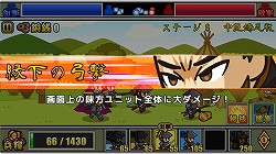 画像集#017のサムネイル/【PR】「戦国ディフェンス」は戦闘とマネジメントの駆け引きを手軽に楽しめるストラテジーゲーム。シンプルな外見とは裏腹の奥深い内容とプレイフィールを紹介