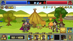画像集#018のサムネイル/【PR】「戦国ディフェンス」は戦闘とマネジメントの駆け引きを手軽に楽しめるストラテジーゲーム。シンプルな外見とは裏腹の奥深い内容とプレイフィールを紹介