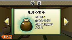 画像集#024のサムネイル/【PR】「戦国ディフェンス」は戦闘とマネジメントの駆け引きを手軽に楽しめるストラテジーゲーム。シンプルな外見とは裏腹の奥深い内容とプレイフィールを紹介