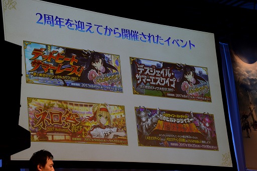 画像集 No.006のサムネイル画像 / 「Fate/Grand Order ゲストトークステージ in 秋葉原祭り2017」をレポート。「エレシュキガル」実装告知に会場が沸く