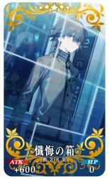 画像集 No.015のサムネイル画像 / 新英霊ビーマとドゥリーヨダナ参戦。「Fate/Grand Order」の新メインストーリー「奏章I 虚数羅針内界 ペーパームーン」開幕