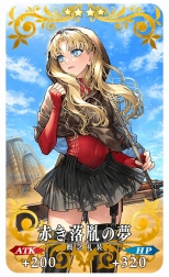 画像集 No.017のサムネイル画像 / 新英霊ビーマとドゥリーヨダナ参戦。「Fate/Grand Order」の新メインストーリー「奏章I 虚数羅針内界 ペーパームーン」開幕