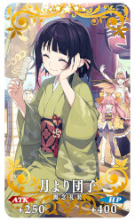 ²èÁü½¸ No.003¤Î¥µ¥à¥Í¥¤¥ë²èÁü / ¡ÖFGO¡×¤Ç¡ÖFate/Samurai Remnant¡×¤È¤Î¥³¥é¥Ü¥¤¥Ù¥ó¥È¡Ö±Î·î·õÉ÷Ä¡¡×¤¬³«Ëë¡£¿·¡ú5¡Ö¸»Íê¸÷¡¿±¯¸æÁ°¡×¤Î¥Ô¥Ã¥¯¥¢¥Ã¥×¾¤´¤â