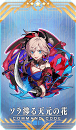 ²èÁü½¸ No.004¤Î¥µ¥à¥Í¥¤¥ë²èÁü / ¡ÖFGO¡×¤Ç¡ÖFate/Samurai Remnant¡×¤È¤Î¥³¥é¥Ü¥¤¥Ù¥ó¥È¡Ö±Î·î·õÉ÷Ä¡¡×¤¬³«Ëë¡£¿·¡ú5¡Ö¸»Íê¸÷¡¿±¯¸æÁ°¡×¤Î¥Ô¥Ã¥¯¥¢¥Ã¥×¾¤´¤â