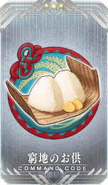 ²èÁü½¸ No.006¤Î¥µ¥à¥Í¥¤¥ë²èÁü / ¡ÖFGO¡×¤Ç¡ÖFate/Samurai Remnant¡×¤È¤Î¥³¥é¥Ü¥¤¥Ù¥ó¥È¡Ö±Î·î·õÉ÷Ä¡¡×¤¬³«Ëë¡£¿·¡ú5¡Ö¸»Íê¸÷¡¿±¯¸æÁ°¡×¤Î¥Ô¥Ã¥¯¥¢¥Ã¥×¾¤´¤â