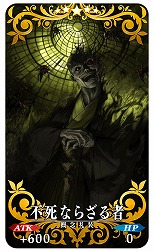 画像集 No.018のサムネイル画像 / 「FGO」メインストーリー最新章「奏章II 不可逆廃棄孔 イド」開幕。★5マリー・アントワネット〔オルタ〕と★4耀星のハサン参戦