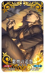 画像集 No.019のサムネイル画像 / 「FGO」メインストーリー最新章「奏章II 不可逆廃棄孔 イド」開幕。★5マリー・アントワネット〔オルタ〕と★4耀星のハサン参戦