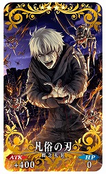 画像集 No.020のサムネイル画像 / 「FGO」メインストーリー最新章「奏章II 不可逆廃棄孔 イド」開幕。★5マリー・アントワネット〔オルタ〕と★4耀星のハサン参戦