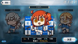 ���������꡼ No.002�Υ���ͥ������ / FGOĶ��ʹ���å���RPG��Fate/Dream Striker�����������ۿ��������������Υ��å�������������Ȥ�����400���ʾ廲��