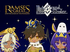 「Fate/Grand Order」と「ラムセス大王展 ファラオたちの黄金」がコラボ。描き下ろしミニキャライラストを使用したグッズが登場