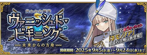 ꡼ No.001Υͥ / FGO׿٥ȡּ줿ʥ˥åɎӥ˥󥰡 ̤褫פ򳫻ϡ˾Ρ5饤֥ͥ/Υפо