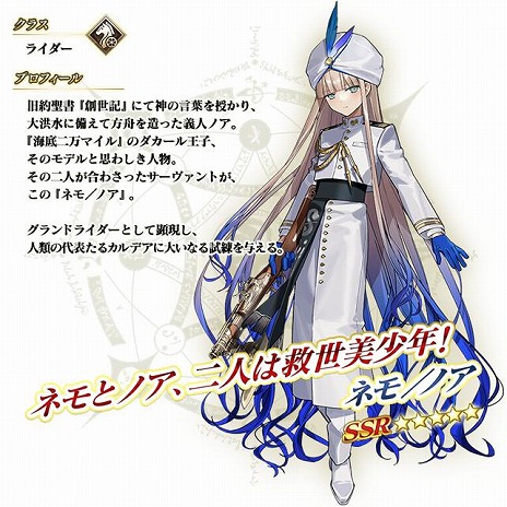 ꡼ No.011Υͥ / FGO׿٥ȡּ줿ʥ˥åɎӥ˥󥰡 ̤褫פ򳫻ϡ˾Ρ5饤֥ͥ/Υפо