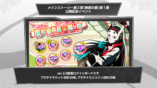 画像ギャラリー No.006のサムネイル画像 / スマホゲームのセルラン分析(2025年9月4日〜9月10日)。今週の1位は「Fate/Grand Order」。4月〜6月の国内DL数ランキングも紹介