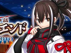 ޥۥΥʬϡ2025ǯ925101ˡ1̤ϡFate/Grand Orderס79ιץ󥭥󥰤Ҳ