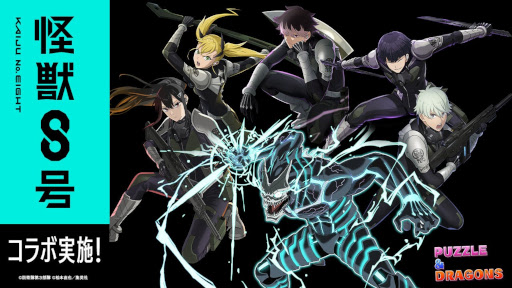 画像ギャラリー No.005のサムネイル画像 / スマホゲームのセルラン分析（2025年9月25日〜10月1日）。今週の1位は「Fate/Grand Order」。7月〜9月の国内収益ランキングも紹介