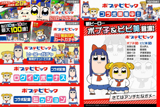 画像ギャラリー No.006のサムネイル画像 / スマホゲームのセルラン分析（2025年9月25日〜10月1日）。今週の1位は「Fate/Grand Order」。7月〜9月の国内収益ランキングも紹介