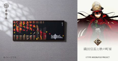 画像ギャラリー No.003のサムネイル画像 / 「Fate/Grand Order」と京都の老舗綿布商のコラボ手ぬぐいが登場。「織田信長と秋の町家」と「沖田総司と竹林と満月」を11月14日に発売