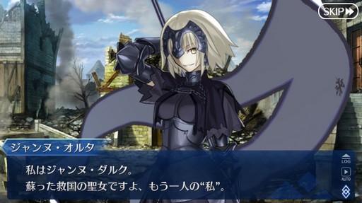 画像ギャラリー No.004のサムネイル画像 / 第2部がついに完結する「Fate/Grand Order」。10年も支持された要因と,その歴史を振り返ってみた