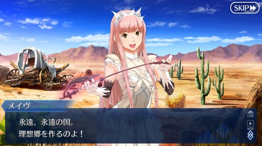 画像ギャラリー No.008のサムネイル画像 / 第2部がついに完結する「Fate/Grand Order」。10年も支持された要因と,その歴史を振り返ってみた