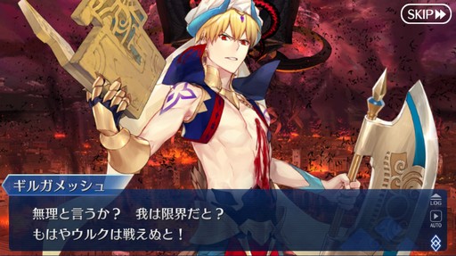 画像ギャラリー No.010のサムネイル画像 / 第2部がついに完結する「Fate/Grand Order」。10年も支持された要因と,その歴史を振り返ってみた