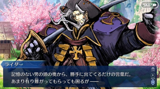 画像ギャラリー No.013のサムネイル画像 / 第2部がついに完結する「Fate/Grand Order」。10年も支持された要因と,その歴史を振り返ってみた