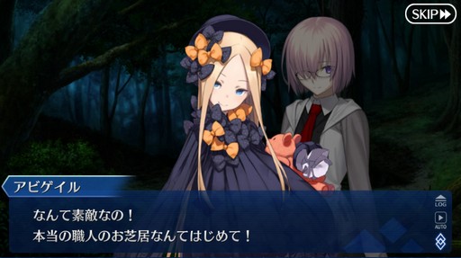 画像ギャラリー No.015のサムネイル画像 / 第2部がついに完結する「Fate/Grand Order」。10年も支持された要因と,その歴史を振り返ってみた