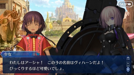 画像ギャラリー No.021のサムネイル画像 / 第2部がついに完結する「Fate/Grand Order」。10年も支持された要因と,その歴史を振り返ってみた