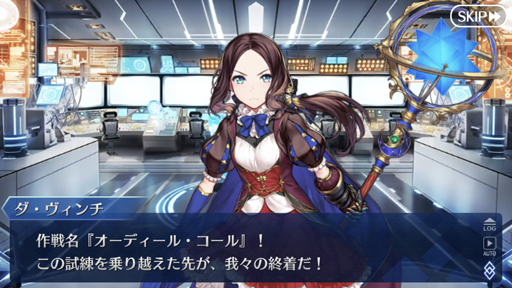 画像ギャラリー No.028のサムネイル画像 / 第2部がついに完結する「Fate/Grand Order」。10年も支持された要因と,その歴史を振り返ってみた