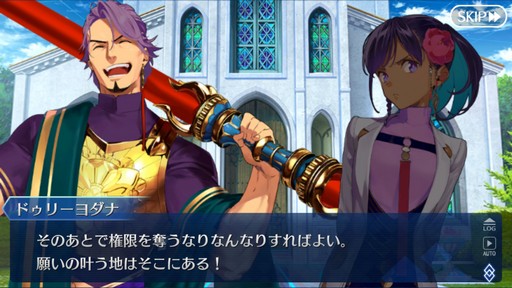 画像ギャラリー No.030のサムネイル画像 / 第2部がついに完結する「Fate/Grand Order」。10年も支持された要因と,その歴史を振り返ってみた