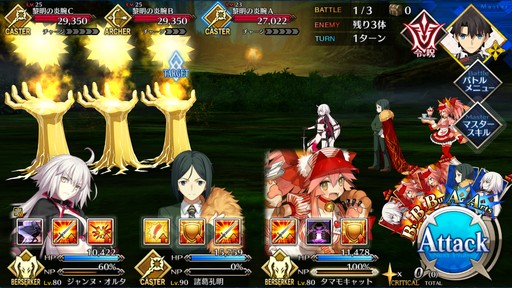 画像ギャラリー No.046のサムネイル画像 / 第2部がついに完結する「Fate/Grand Order」。10年も支持された要因と,その歴史を振り返ってみた