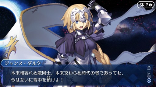 画像ギャラリー No.050のサムネイル画像 / 第2部がついに完結する「Fate/Grand Order」。10年も支持された要因と,その歴史を振り返ってみた