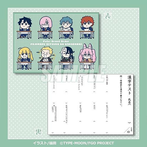 画像ギャラリー No.004のサムネイル画像 / 「Fate/Grand Order 藤丸立香はわからない」槌田氏の新規イラストを使用したオンラインくじがくじ引き堂に登場。S賞は選べる！クッション
