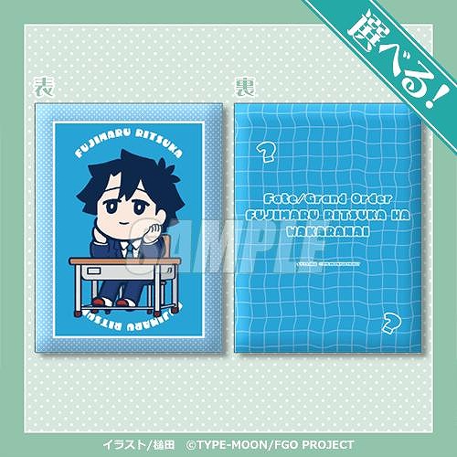 画像ギャラリー No.007のサムネイル画像 / 「Fate/Grand Order 藤丸立香はわからない」槌田氏の新規イラストを使用したオンラインくじがくじ引き堂に登場。S賞は選べる!クッション
