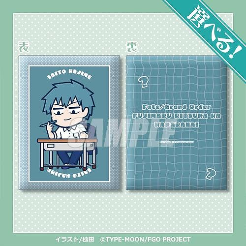 画像ギャラリー No.009のサムネイル画像 / 「Fate/Grand Order 藤丸立香はわからない」槌田氏の新規イラストを使用したオンラインくじがくじ引き堂に登場。S賞は選べる!クッション