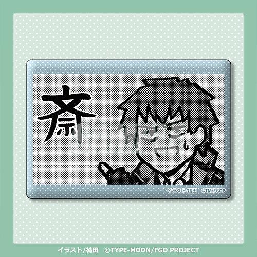 画像ギャラリー No.020のサムネイル画像 / 「Fate/Grand Order 藤丸立香はわからない」槌田氏の新規イラストを使用したオンラインくじがくじ引き堂に登場。S賞は選べる!クッション