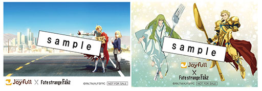 画像ギャラリー No.009のサムネイル画像 / 「Fate/strange Fake」とジョイフルのコラボ，2月3日より開催決定。「アーチャー」「ランサー」のポストカードなどが手に入るチャンス