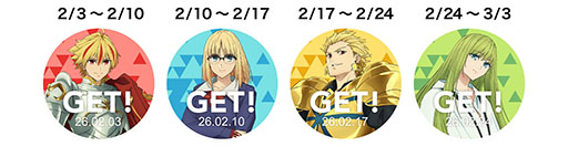 画像ギャラリー No.011のサムネイル画像 / 「Fate/strange Fake」とジョイフルのコラボ，2月3日より開催決定。「アーチャー」「ランサー」のポストカードなどが手に入るチャンス