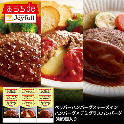 画像ギャラリー No.015のサムネイル画像 / 「Fate/strange Fake」とジョイフルのコラボ，2月3日より開催決定。「アーチャー」「ランサー」のポストカードなどが手に入るチャンス