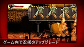 画像ギャラリー No.004のサムネイル画像 / 指先で忍者を操るアクションゲーム「ドロースラッシャー」がiOS向けに配信