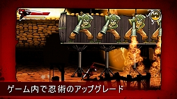 ドロースラッシャー