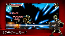 ドロースラッシャー